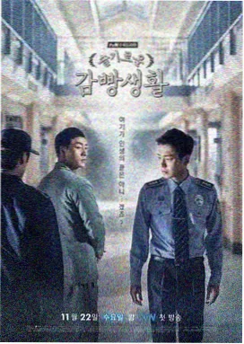 长夜将尽 都市悬疑剧集海报