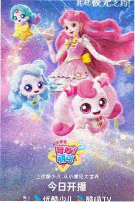 深海信号 科幻悬疑动画海报